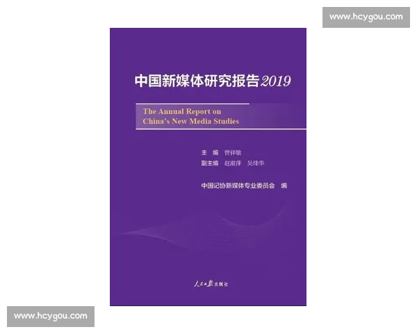 体育产业管理创新模式与可持续发展战略研究探索