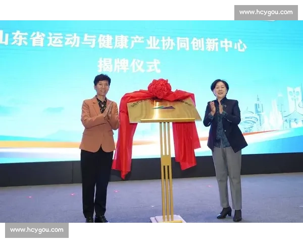 体育产业融合发展模式创新与多元价值提升研究