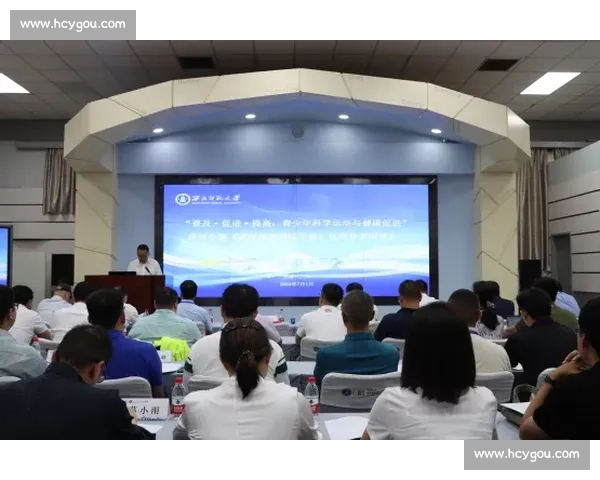 以体育教育促进学生全面发展与身心健康培养的创新研究