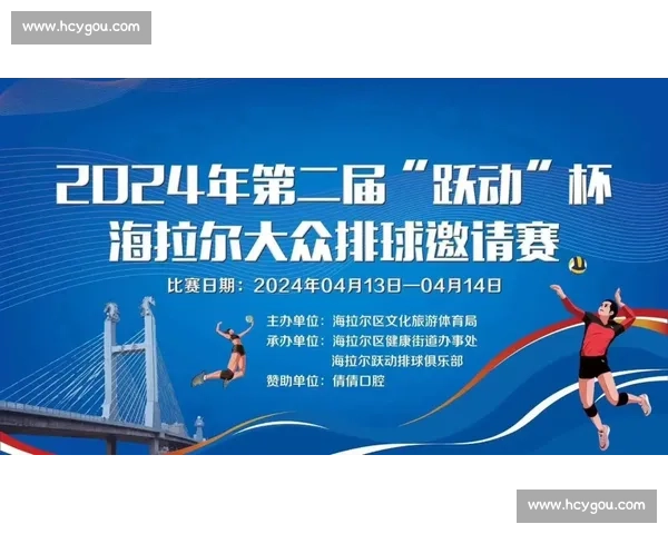 完善体育保障体系推动全民健康发展战略研究