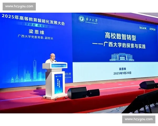 数字化转型背景下高校体育管理环境协同治理与人才培养机制创新研究 数字化转型背景下高校体育管理环境协同治理与人才培养机制创新研究
