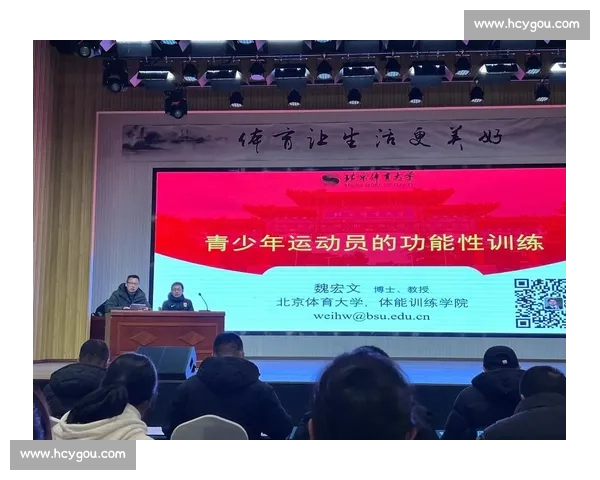 全面提升体质与运动水平的体育健康资源整合与应用指南