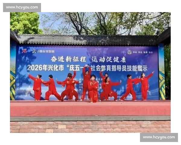 弘扬体育文化精神激发时代奋进力量推动全民健康发展新征程