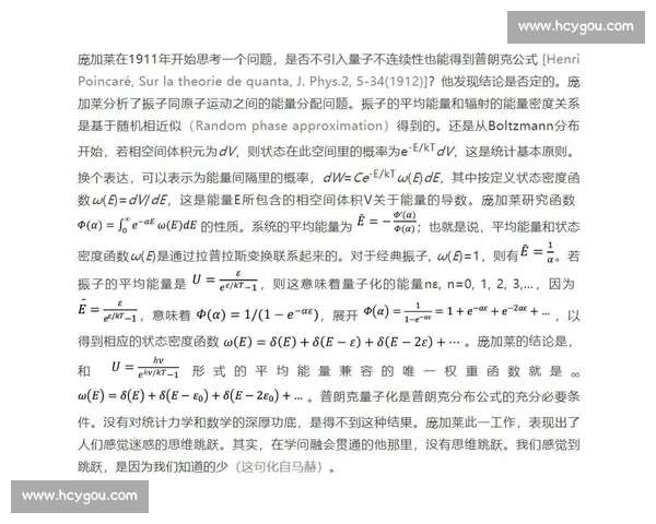 基于体育科学实验探索不同训练方法对运动表现的影响研究