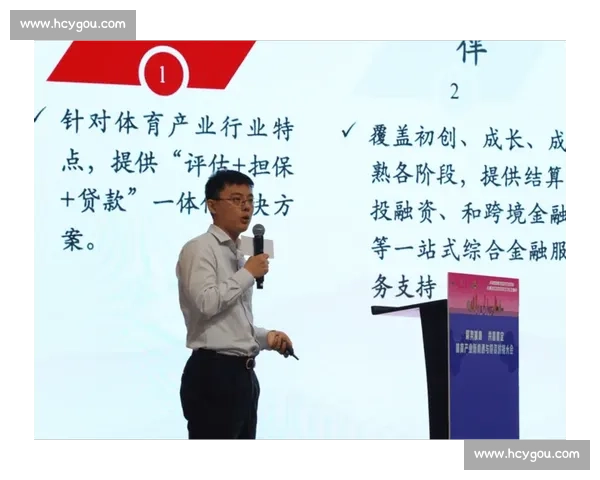 聚焦体育产业投资新机遇推动赛事运营与数字消费协同发展战略研究